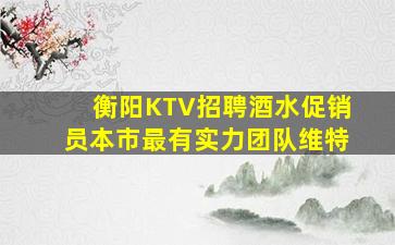 合肥酒吧招聘